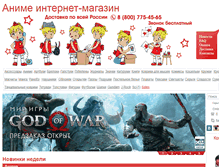 Tablet Screenshot of forum.fast-anime.ru
